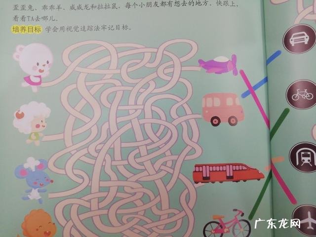 该怎么培养孩子的专注力 如何培养孩子的专注力和自律