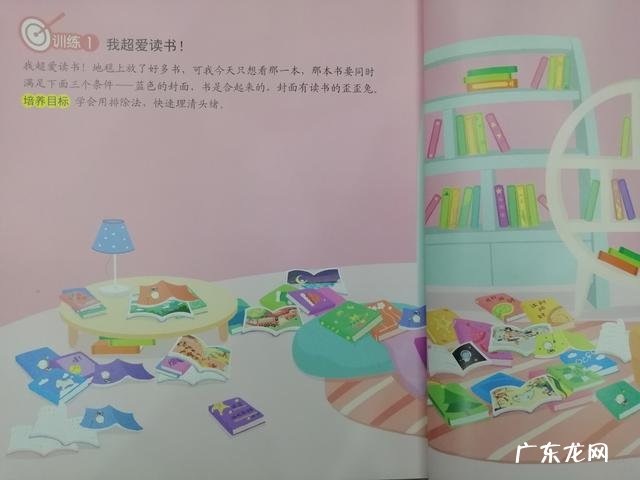 该怎么培养孩子的专注力 如何培养孩子的专注力和自律