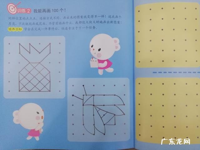 该怎么培养孩子的专注力 如何培养孩子的专注力和自律