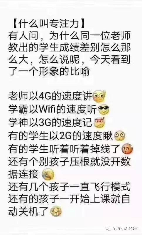 关于专注力的介绍 什么叫专注力故事