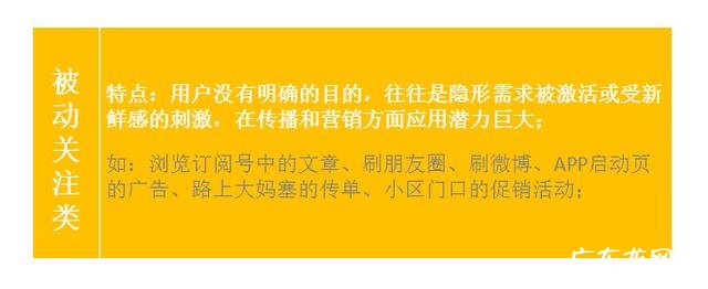 手机流量的本质是什么 流量的本质就是注意力