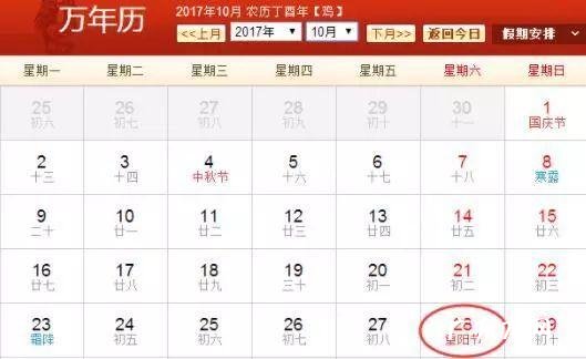 路拍一米五的四千年美女鞠婧祎长这样,而她用穿搭艳压大长腿名模