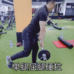 臀部塌陷的人应该怎么训练