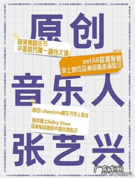 张艺兴有那么红吗,有那么大的流量吗