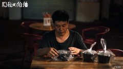 第三套中小学生系列广播体操的动作特点？