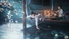 纤姿谷亲净效果好不 香蕉蜂蜜减肥药打卡:纤姿谷的中医理疗的减肥怎么样？谁用过这个？效果