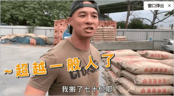 一个扛了10年水泥的人和一个健了15年身的人,谁力量更强?