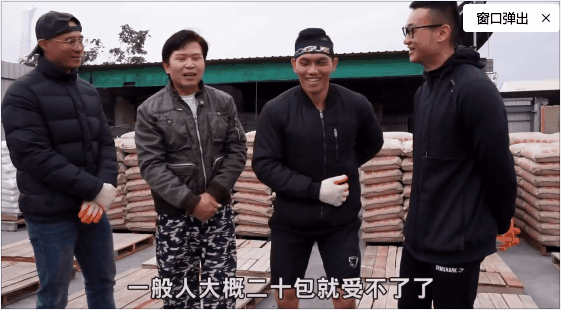 一个扛了10年水泥的人和一个健了15年身的人,谁力量更强?