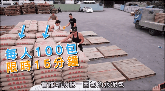 一个扛了10年水泥的人和一个健了15年身的人,谁力量更强?