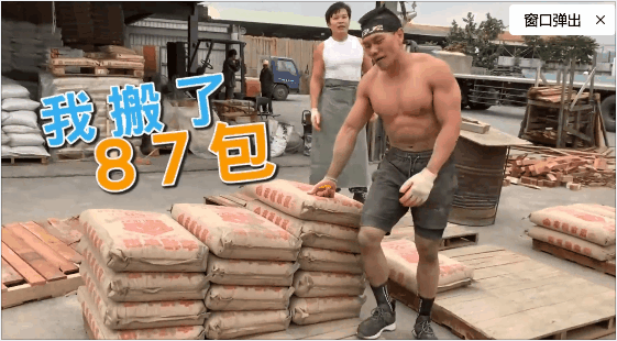 一个扛了10年水泥的人和一个健了15年身的人,谁力量更强?