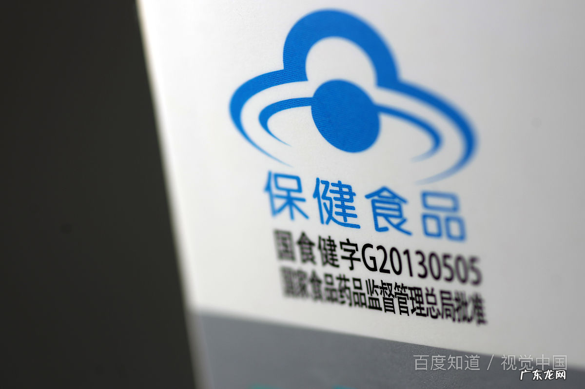 伊尺玖花素减肥胶囊有蓝帽认证标吗