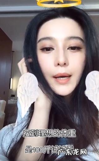 范冰冰减肥真的狠,晚餐只吃稀饭和素菜,还没吃完就自责吃太饱