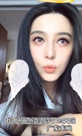 范冰冰减肥真的狠,晚餐只吃稀饭和素菜,还没吃完就自责吃太饱