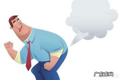 经常放屁，是不是身体有问题