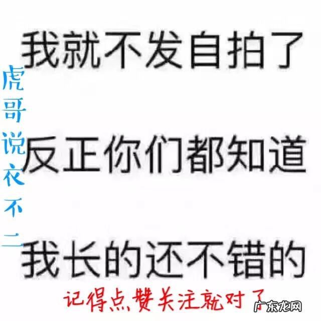 30岁，体重130多斤的女性，夏季要怎么穿搭？