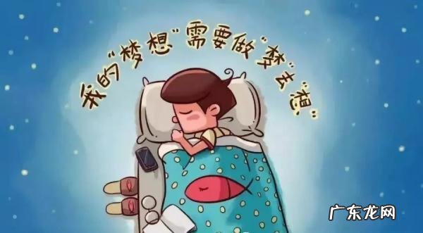 怎样拥有最佳睡眠 如何拥有好睡眠质量