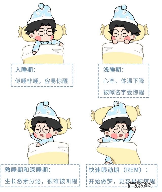 睡醒总感觉好累 怎么睡醒了感觉特别累