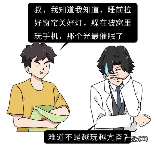 睡醒总感觉好累 怎么睡醒了感觉特别累