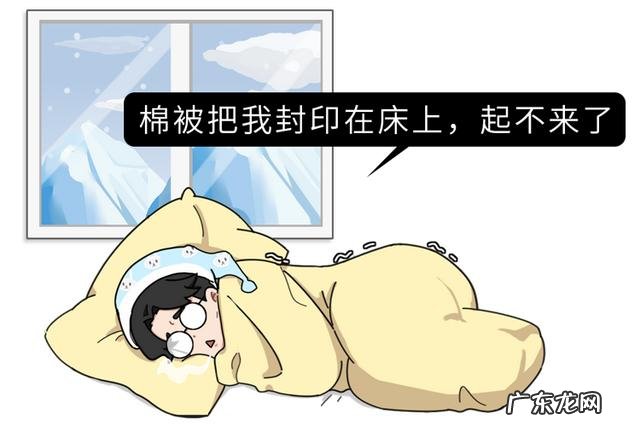 睡醒总感觉好累 怎么睡醒了感觉特别累