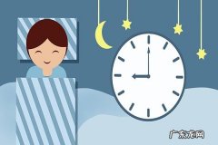 最科学的睡眠时间是 最科学的睡眠时间是几点睡