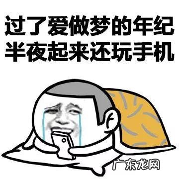 每天睡眠8个小时算不算熬夜 每天睡眠多少小时才不算熬夜