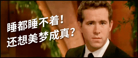 每天睡眠8个小时算不算熬夜 每天睡眠多少小时才不算熬夜