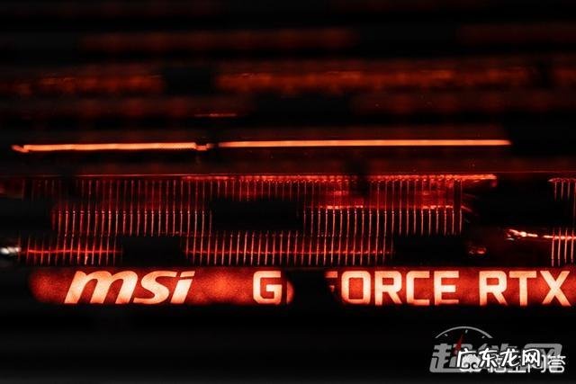 微星Trident X电竞主机怎么样