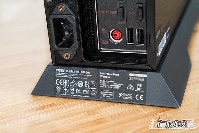 微星Trident X电竞主机怎么样