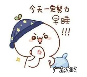 世界睡眠日探秘 世界睡眠日谈谈睡眠这件事儿