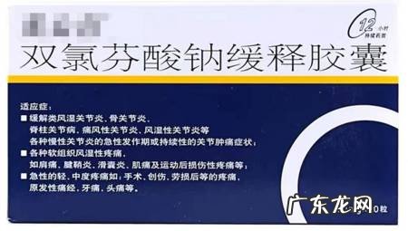 偏头痛该怎么吃药?如何远离偏头痛?