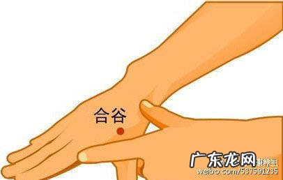 按揉合谷、太冲穴改善失眠、抑郁