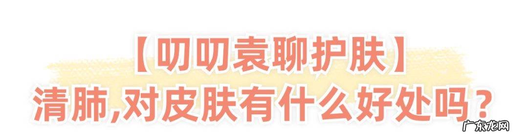 有靠谱的清肺食物吗?