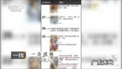 孙雅静渤海大学 孙雅静