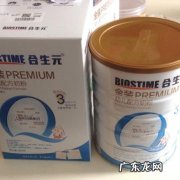 十大进口奶粉排行榜·a2奶粉 十大进口奶粉排行榜