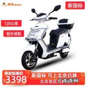 电动车国标25km可以解除限制吗 电动车国标