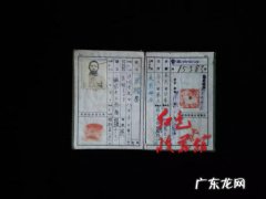 良民证图片制作 良民证