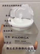 十全大补面膜使用说明 十全大补面膜