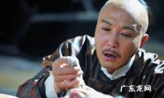 达康书记原型山西 达康书记原型