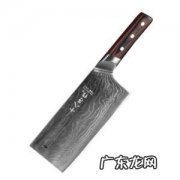 十八子作菜刀怎么样分真假 十八子作菜刀怎么样