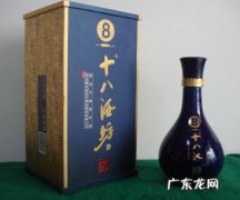 十八酒坊酒的价格v6 十八酒坊酒的价格