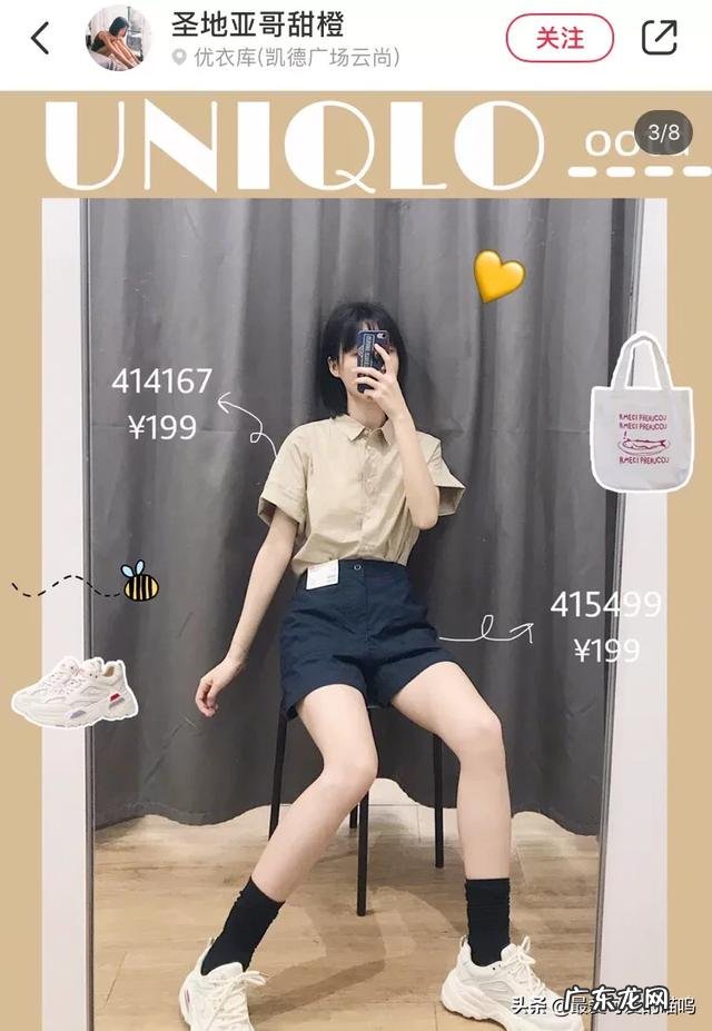 日系少女风格有什么好看的穿搭？