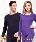 中国十大保暖内衣品牌排十名 十大保暖内衣品牌