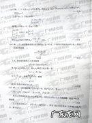 数学只考40分怎么办 成考数学怎么蒙40分