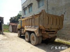 福田泥头车图片 泥头车图片