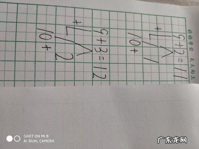 想问问大家，家里有5岁儿童，应该怎样教小孩子学习数的加减