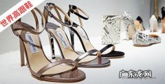 十大奢侈品鞋子男鞋 十大奢侈品鞋子