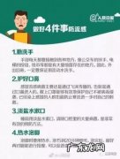 流感大流行是哪一年 流感大流行