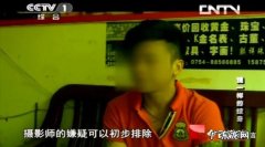 深圳罗湖碎尸案小区 深圳罗湖碎尸案