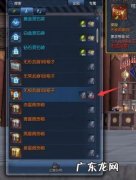 南天国银币怎么获得 南天国银币兑换