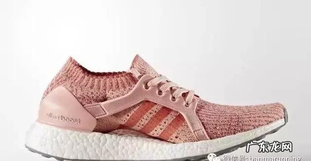 Adidas boost中，哪款鞋的脚感最好？